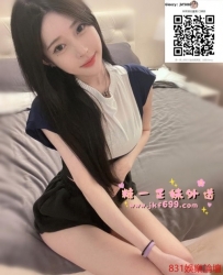 【Telegram賬號：lg96520】  【Gleezy：jkf588】  外貌身材100%超讚 性需求高  就是想