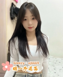 Gleezy搜索：xj6669 小小隻萌妹 清新可愛 青春氣息滿滿 等待你的開發，潛力無限！