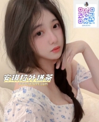 安琪拉外送專線LINE：jkf699 telegram：@av0741  豐滿型 適合喜歡大奶的大大