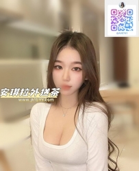 安琪拉外送專線LINE：jkf699 telegram：@av0741 主動熱情，在約會時總是穿著性感