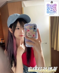 安琪拉外送專線LINE：jkf699 telegram：@av0741  #超可愛 皮膚白皙時尚愛打扮 身材嬌