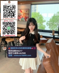 #高雄外送茶加Gleezy賬號mb2588#高雄找小姐定點約砲#高雄找外送茶約砲