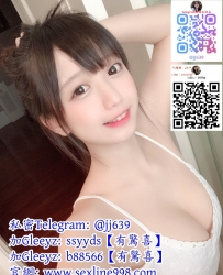 Gleezy賬號：ssyyds 新北新店找小姐性感巨乳  勻稱身材 清純帶點氣質美人  高挑性感正
