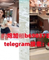 學生援交妹處女校花瀨b69037或 b80066 空姐援交妹模特麻豆官網