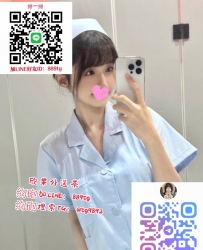 賴：889tg【TG：@tg9892】有腰有胸有臉蛋 溫柔體貼讓你忍不住想擁抱在懷裡 氣質小女人