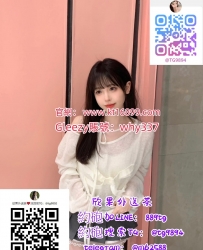 約砲外送Gleezy賬號：why337妞妞 158cm/Ccup/21歲/45kg 配合度高 務有被調教過 請勿擔