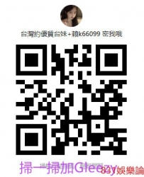 空姐加賴k66099高挑美腿氣質空姐可無套口爆毒龍顔射1節Ns