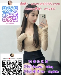 找小姐Gleezy賬號：why337長腿女神感、膚白滑嫩 看起來氣質乖 床上熱情主動   配合度