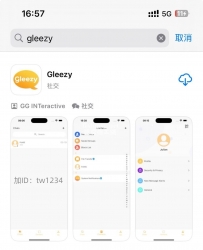 白嫩學生妹超幼齒(已成年)Gleezy：tw1234 可kiss給你初戀般的體驗 要溫柔對待哦