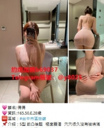 加大奶賴b69037 沁純 158.45.C.19歲 肉體緊實 酥胸飽滿
